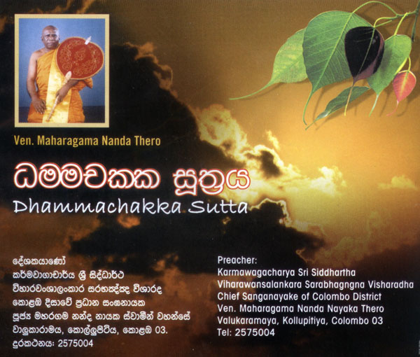 Antharaya Niwarana Piritha Pdf Free